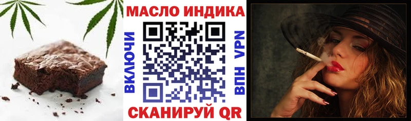 Canna-Cookies конопля  Нюрба 