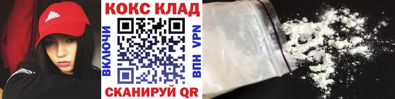 нарко площадка телеграм  Нюрба  Кокаин Боливия  где купить наркотик 