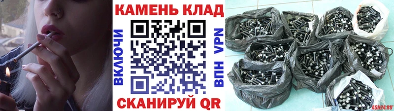 ГАШИШ гашик OMG ссылки Нюрба