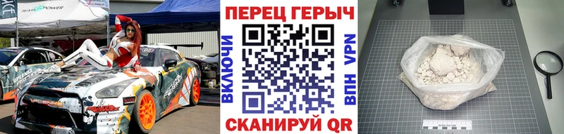 мега зеркало Нюрба Героин белый закладки