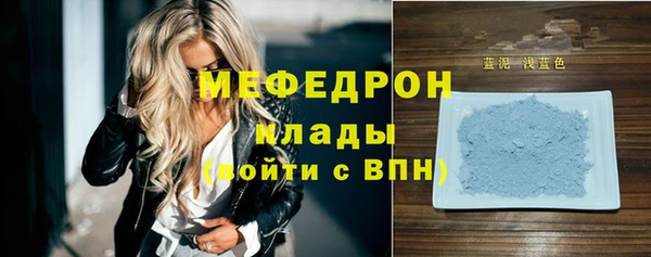 бошки Горняк