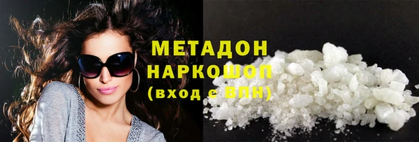COCAINE Горнозаводск