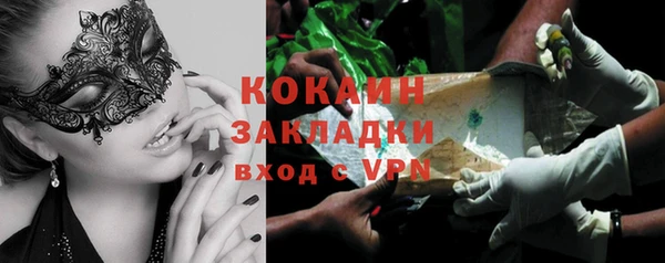 эйфоретик Горно-Алтайск