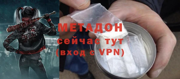 COCAINE Горнозаводск