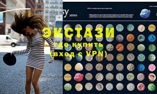 бошки Горняк