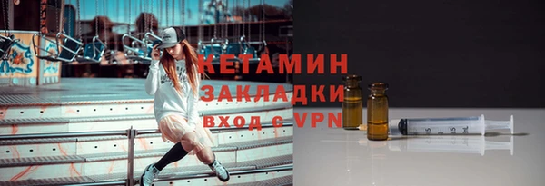 эйфоретик Горно-Алтайск