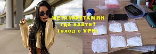 COCAINE Горнозаводск