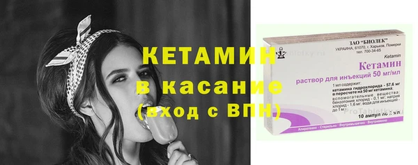 эйфоретик Горно-Алтайск