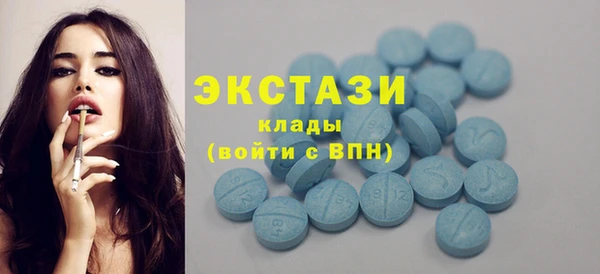 эйфоретик Горно-Алтайск