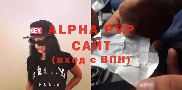 эйфоретик Горно-Алтайск