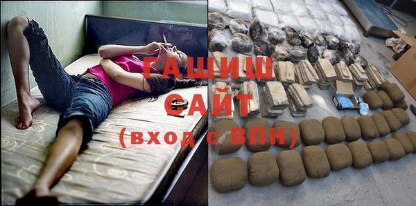 COCAINE Горнозаводск