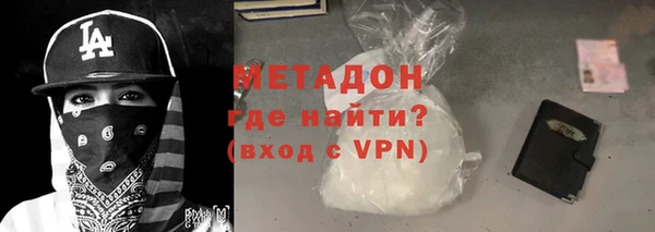 эйфоретик Горно-Алтайск