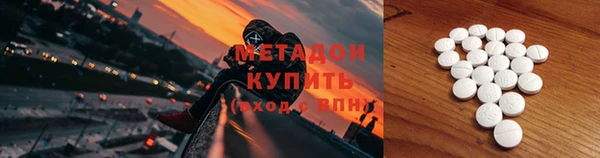 бошки Горняк