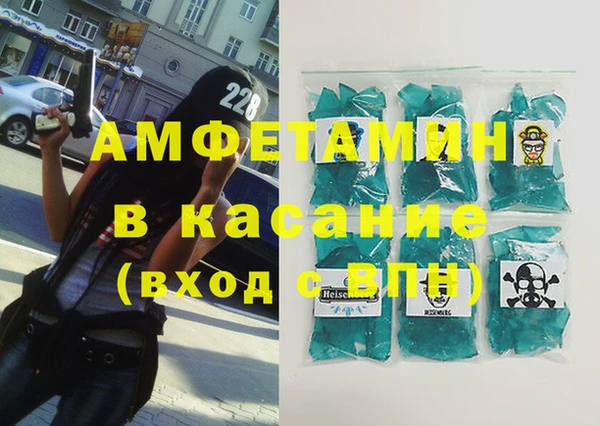 эйфоретик Горно-Алтайск