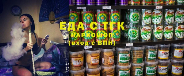 бошки Горняк