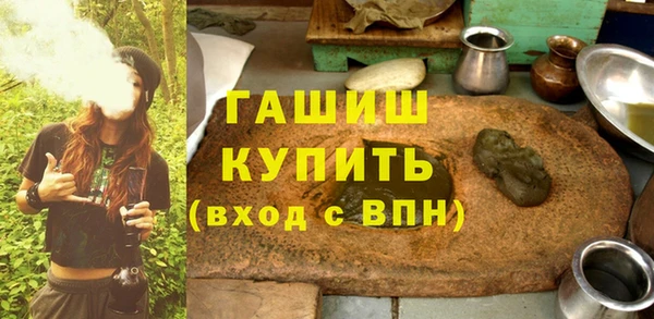 бошки Горняк