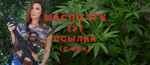 COCAINE Горнозаводск