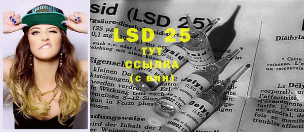 COCAINE Горнозаводск