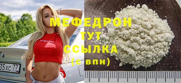 эйфоретик Горно-Алтайск