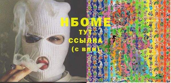 COCAINE Горнозаводск