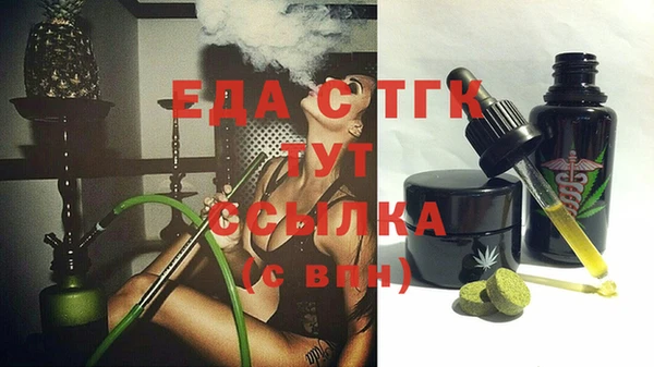 COCAINE Горнозаводск