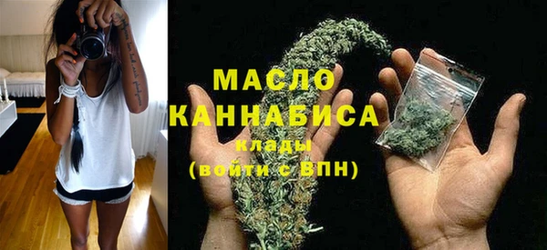 бошки Горняк