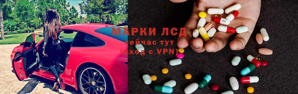 бошки Горняк