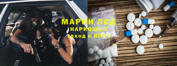 COCAINE Горнозаводск