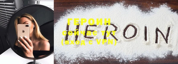 COCAINE Горнозаводск