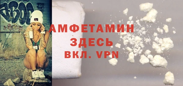 COCAINE Горнозаводск