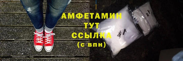 эйфоретик Горно-Алтайск