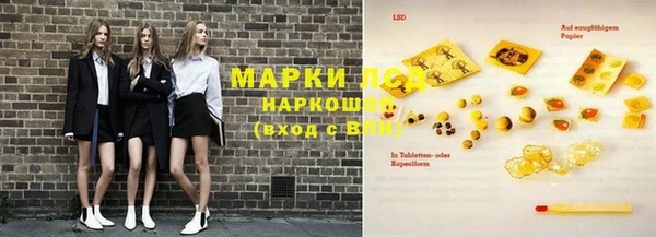бошки Горняк