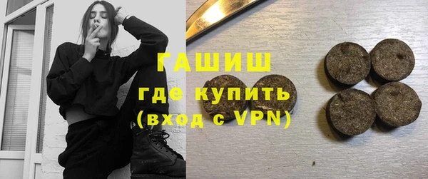 COCAINE Горнозаводск