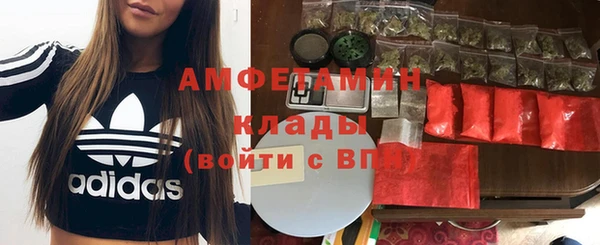 эйфоретик Горно-Алтайск