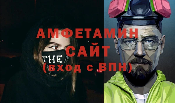 бошки Горняк