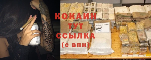 эйфоретик Горно-Алтайск