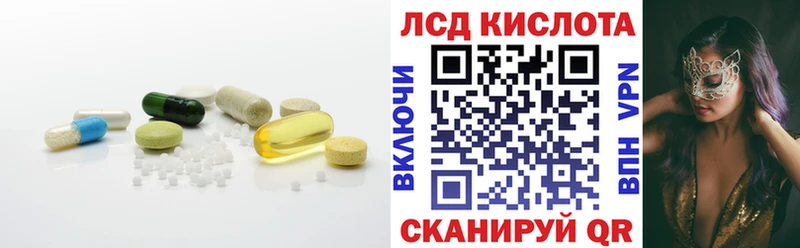 гидра ссылка  купить   Нюрба  ЛСД экстази ecstasy 