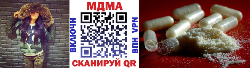 MDMA Molly даркнет Telegram Нюрба