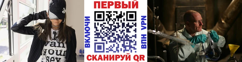Первитин витя  Нюрба 