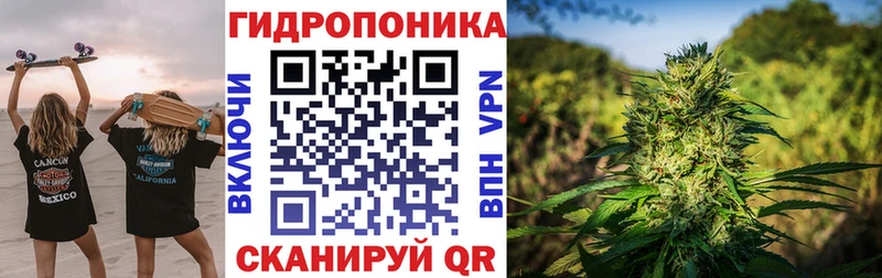 МАРИХУАНА тримм Нюрба